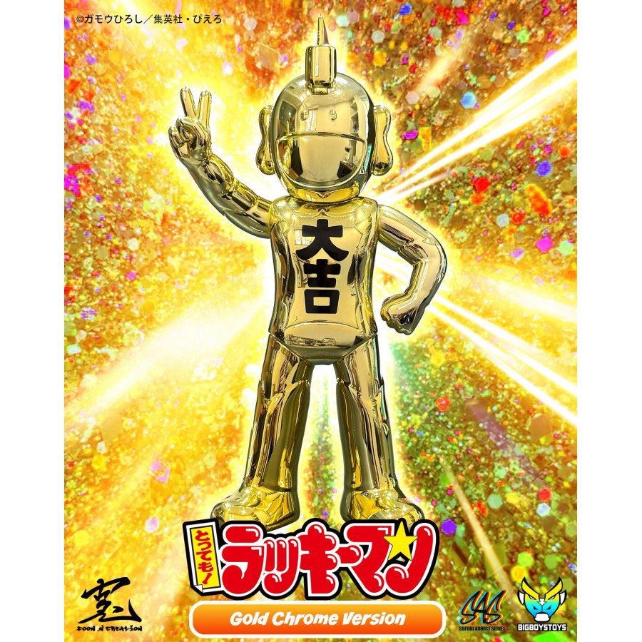 《預購》行運超人（電鍍金特別版）